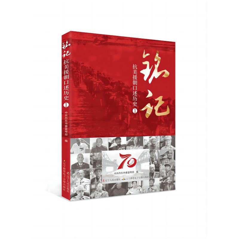 �ӛ��������Ԯ�������vʷ1