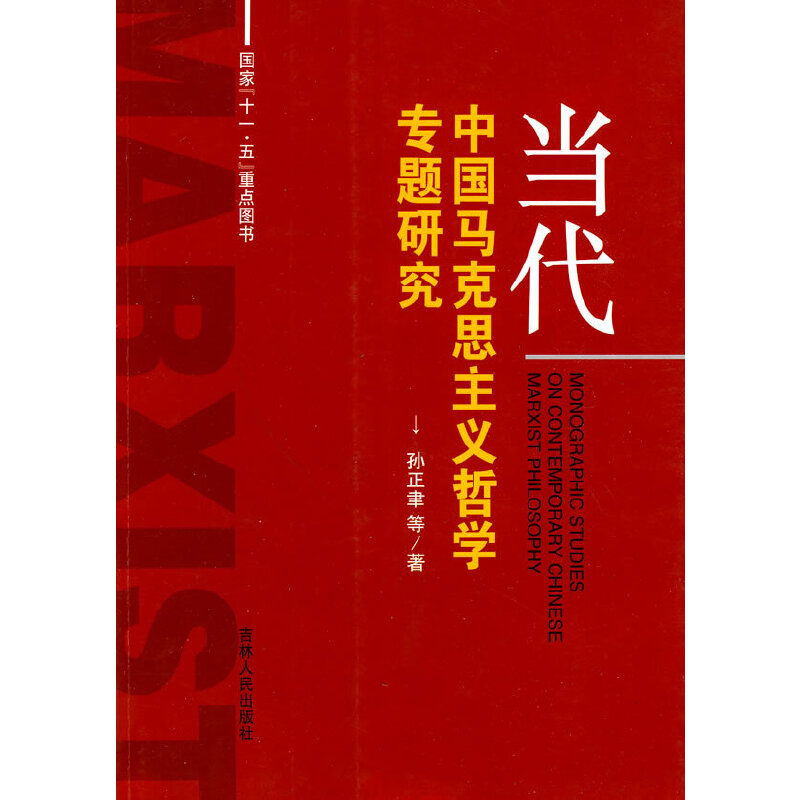 ��(d��ng)���Ї��R��˼���x�܌W(xu��)���}�о�