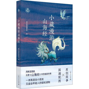 С������ɽ����