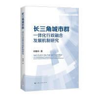 �L(zh��ng)���ǳ���Ⱥһ�w�������ںϰl(f��)չ�C(j��)���о�