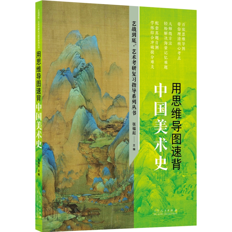 ȫ���Tʿ�о�����W(xu��)��ԇˇ�g(sh��)�W(xu��)����˼�S��(d��o)�D�ٱ��Ї����g(sh��)ʷ