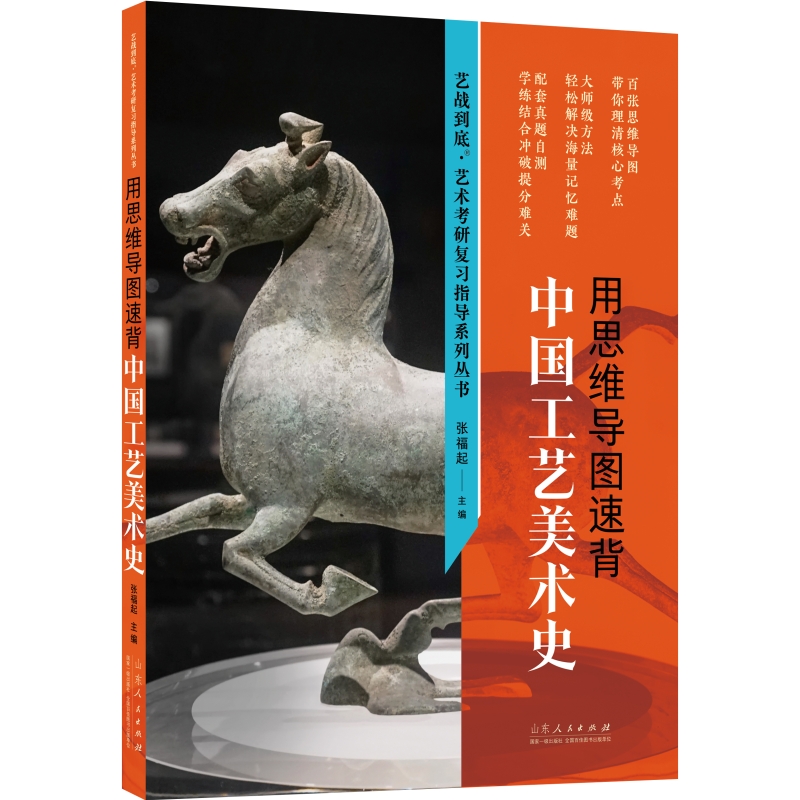 ȫ���Tʿ�о�����W(xu��)��ԇˇ�g(sh��)�W(xu��)����˼�S��(d��o)�D�ٱ��Ї���ˇ���g(sh��)ʷ