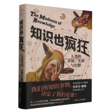 �Đ��x����(sh��)��֪�R(sh��)Ҳ�������(l��i)����֪���o(w��)֪�c����