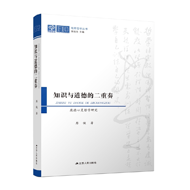 ֪�R�c���µĶ����ࣺ�������`�܌W(xu��)�о�