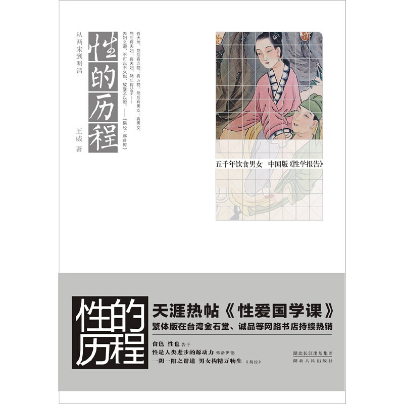 �ԵĚv�̣��ă��ε����壨��ǧ���ʳ��Ů �Ї��桶�ԌW��桷��