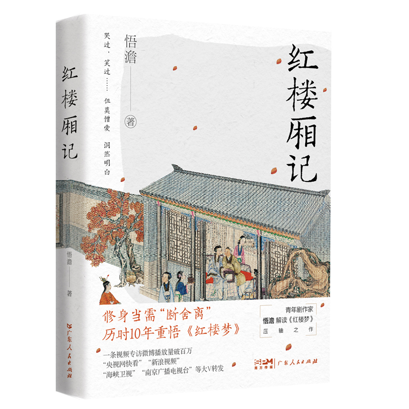 �t�ǎ�ӛ����壶U�Ļ����x���t�ǉ�(m��ng)��֮���t�ǎ�ӛ��