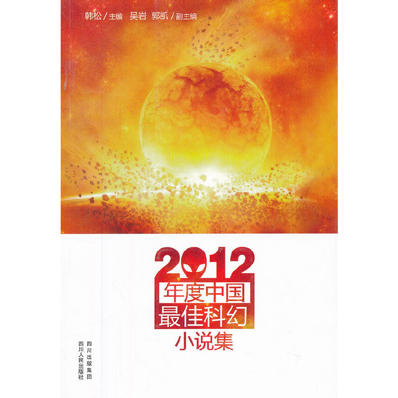 2012����Ї���ѿƻ�С�f��