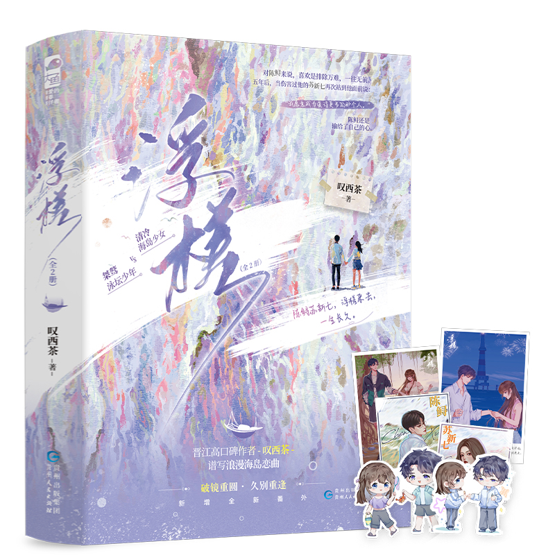 ��鶣�ȫ2�ԣ�