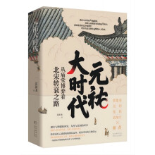 Ԫ�v��r(sh��)�������ďR�ò��Ŀ������D(zhu��n)˥֮·