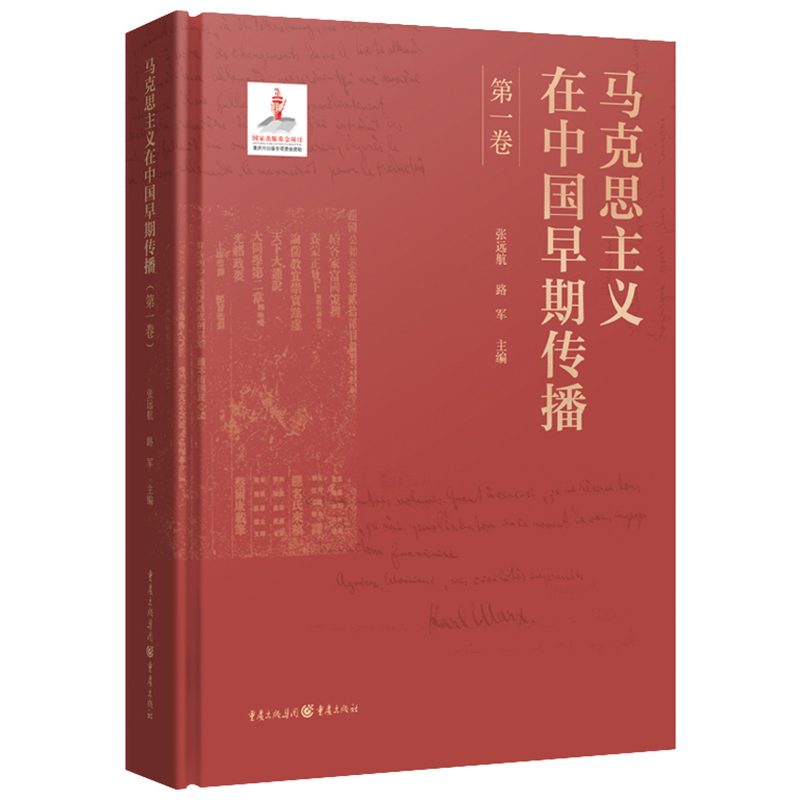 �R��˼���x���Ї����ڂ�������һ����