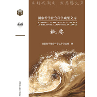 �����܌W����ƌW�ɹ��Ď��Ҫ2022�������܌W����ƌW�ɹ��Ď죩