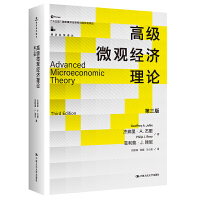 �߼�΢�^��(j��ng)����Փ�������棩����(j��ng)���ƌW(xu��)�g����