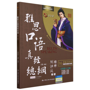 ��˼���Z�潛(j��ng)���V