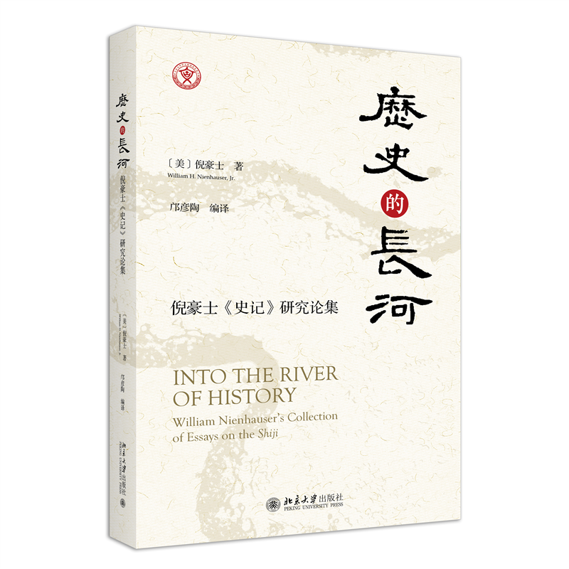 �vʷ���L�ӣ��ߺ�ʿ��ʷӛ���о�Փ��