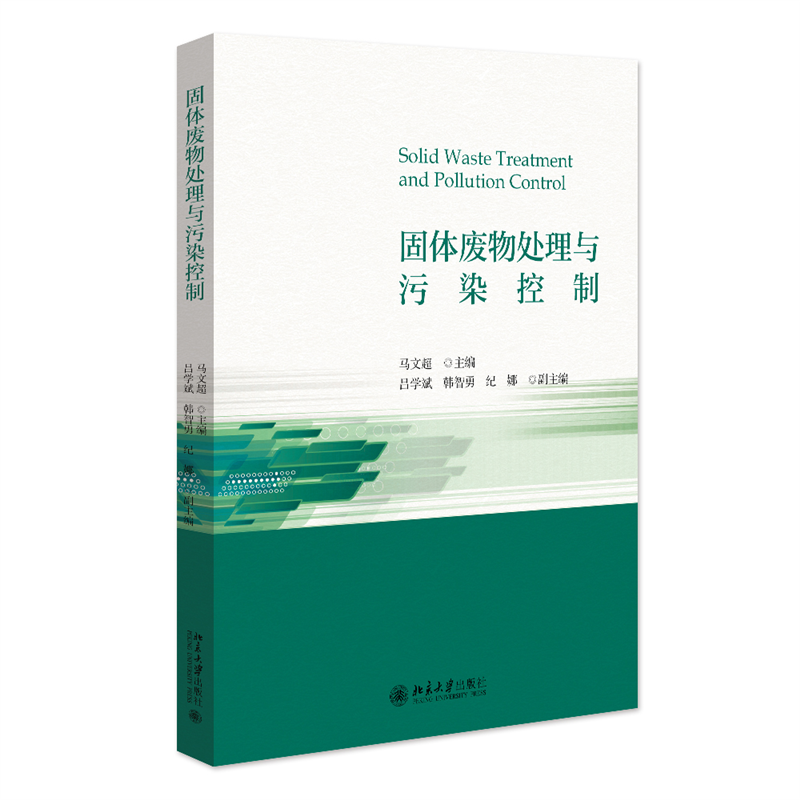 ���w�U��̎���c��Ⱦ���� �ߵ�ԺУ�h(hu��n)���������h(hu��n)���ƌW(xu��)���I(y��)���]�̲�