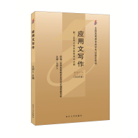 ��(y��ng)���Č�(xi��)����2003��棩