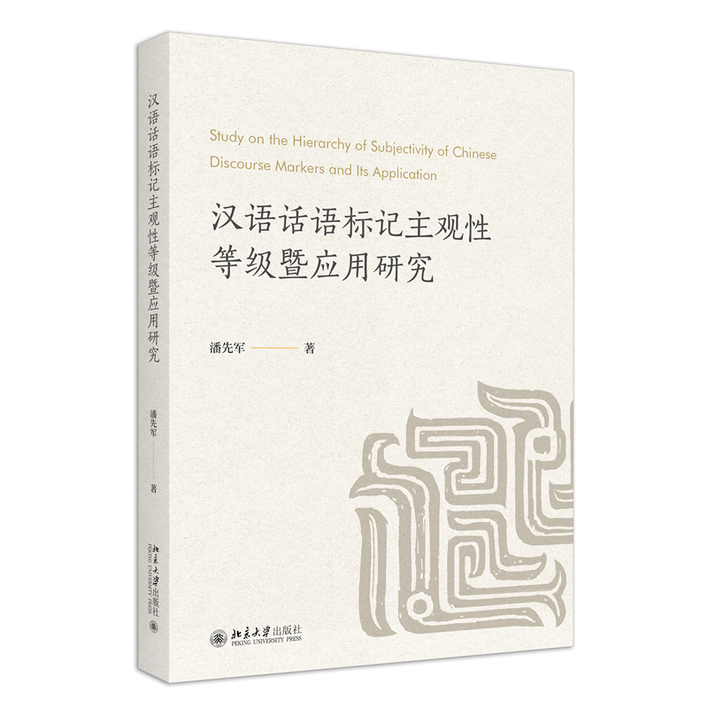 �h�ZԒ�Z��(bi��o)ӛ���^�Եȼ��ߑ�(y��ng)���о� ����܊