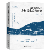 ��������ҕ���µ��l(xi��ng)�����������о�