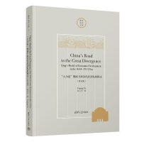 ���������ҕ���µ������(j��ng)��(j��)�l(f��)չģʽ��Ӣ�İ棩