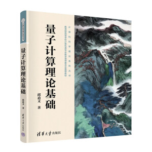 ����Ӌ(j��)����Փ���A(ch��)