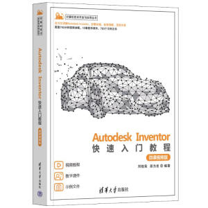 Autodesk Inventor�������T�̳�