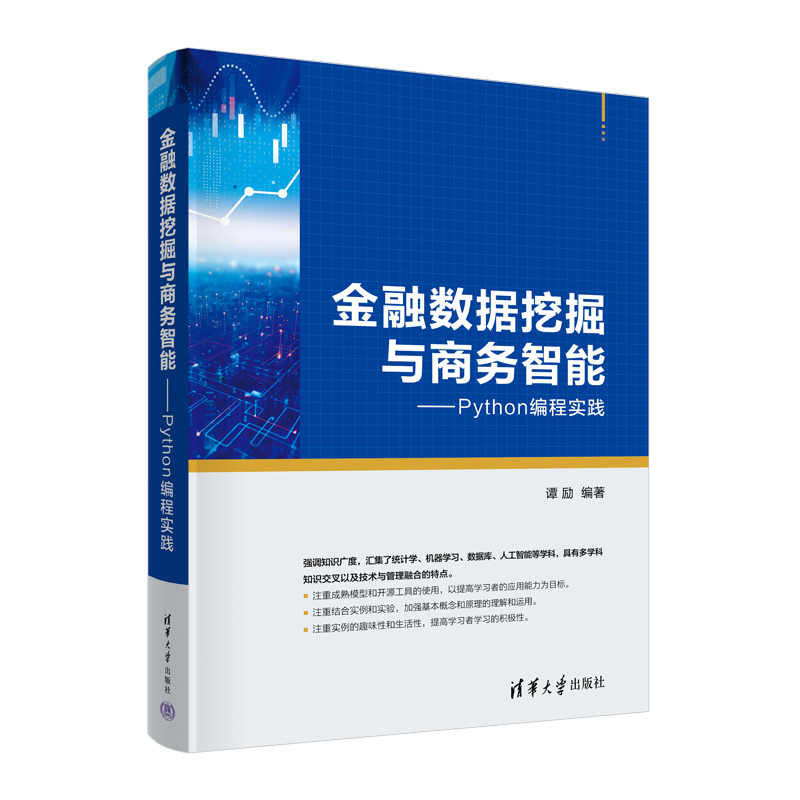 ���ڔ����ھ��c�̄����ܡ���Python���̌��`