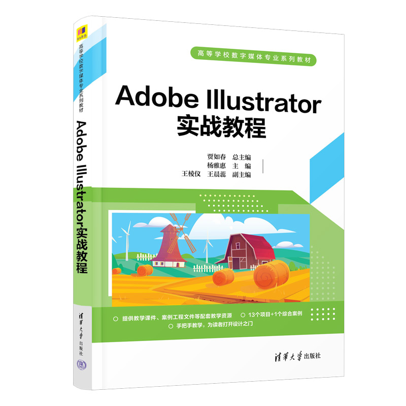 Adobe Illustrator��(sh��)��(zh��n)�̳�