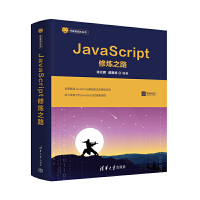 JavaScript�ޟ�֮·