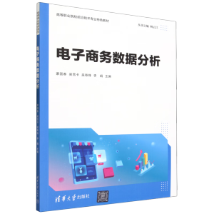 ����̄�(w��)��(sh��)��(j��)����