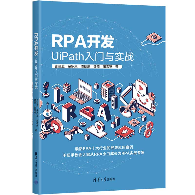 RPA�_(k��i)�l(f��)��UiPath���T(m��n)�c��(sh��)��(zh��n)
