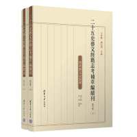 ��ʮ��ʷˇ�Ľ�(j��ng)��־���a�;��m(x��)�� �����