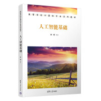 �˹����ܻ��A(ch��)(�ߵȌW(xu��)УӋ(j��)��C(j��)���I(y��)ϵ�н̲�)