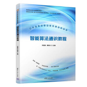 �����㷨ͨ�R(sh��)�̳�