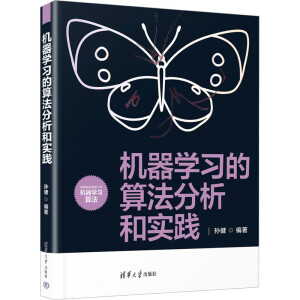 �C(j��)���W(xu��)��(x��)���㷨�����͌�(sh��)�`