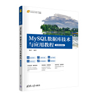 MySQL�����켼�g�c���ý̳̣�΢�nҕ�l�棩