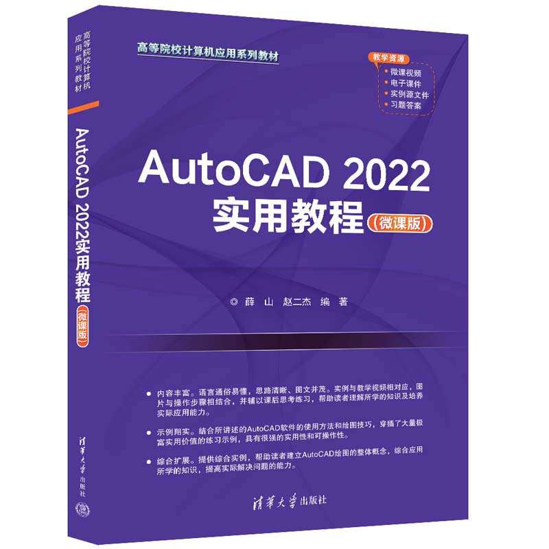 AutoCAD 2022���ý̳̣�΢�n��)