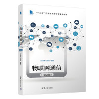 ��(li��n)�W(w��ng)ͨ�ţ���2�棩