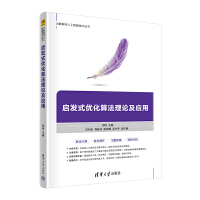 ���l(f��)ʽ��(y��u)���㷨��Փ����(y��ng)��