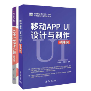 �Ƅ�(d��ng)APP UI�O(sh��)Ӌ(j��)�c����