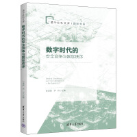 ��(sh��)�֕r(sh��)���İ�ȫ�����c���H����