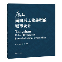 ��ɽ������󹤘I(y��)�D(zhu��n)�͵ĳ����OӋ