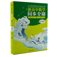 �¸��Д�(sh��)�W(xu��)ͬ��ȫˢ���߿���һ݆