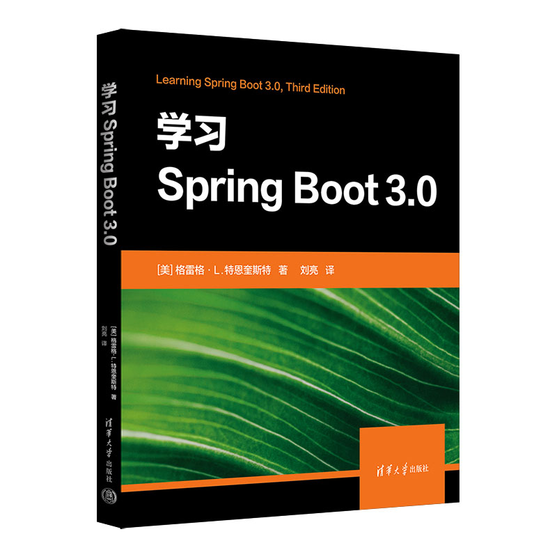 �W(xu��)��(x��)Spring Boot 3.0