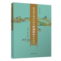 �߿��Z(y��)���n��(n��i)��Ԋ(sh��)�ı��bƪĿ�^(gu��)�P(gu��n)�z�y(c��)