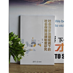 ���(hu��)�ΰ�����ҕ��µ����(hu��)���Ϸ����ƶ��о�