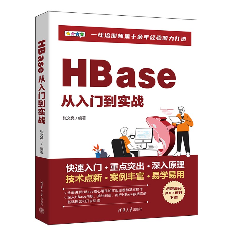 HBase�����T������(zh��n)