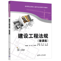 ���O(sh��)���̷�Ҏ(gu��)��΢�n�棩