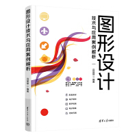 �D���O(sh��)Ӌ(j��)���g(sh��)�c��(y��ng)�ð�������