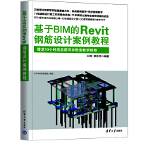 ����BIM��Revit䓽��OӋ�����̳�