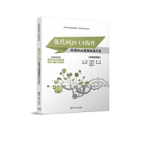 �ʹ��aJS UI��(g��u)�����F(xi��n)Webǰ�˿����_�l(f��)��΢�nҕ�l�棩